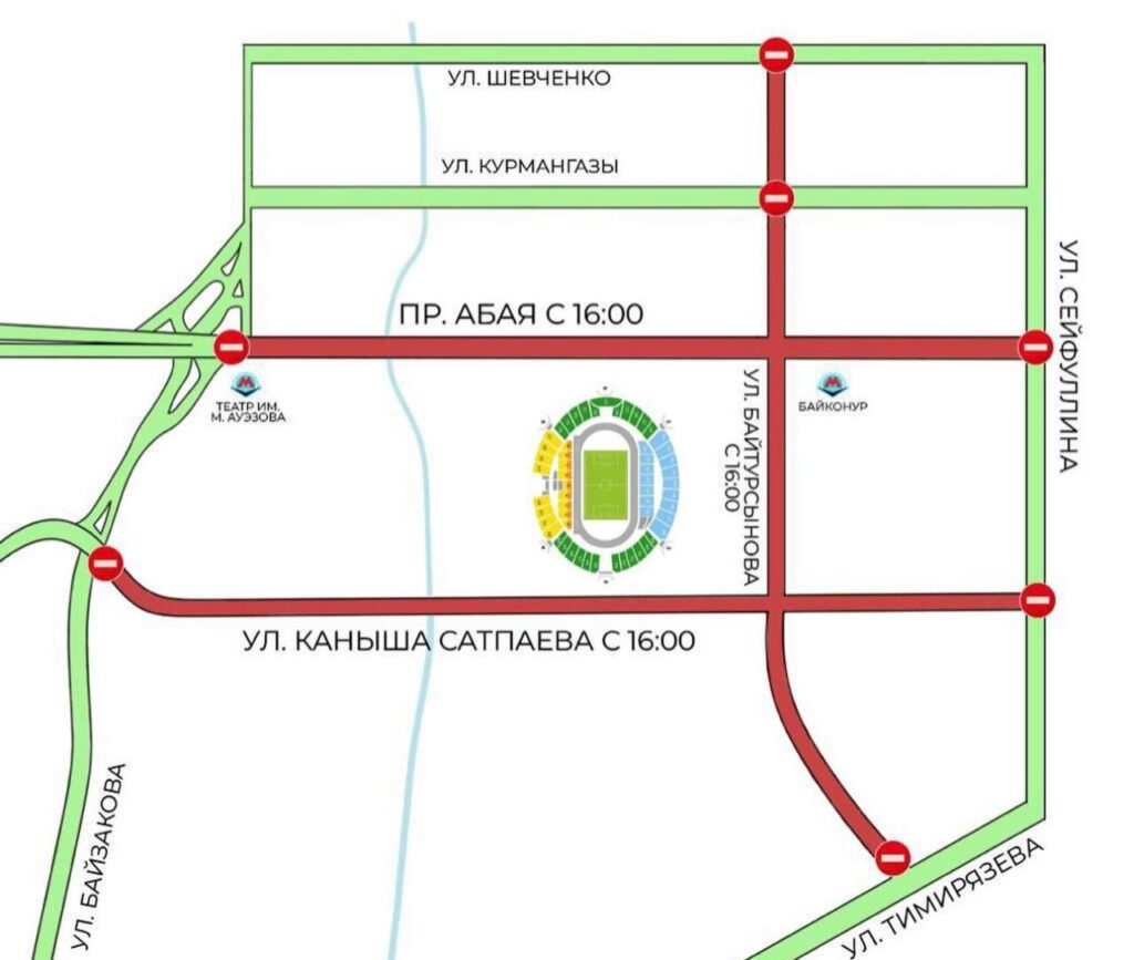 В Алматы перед матчем ЛЧ УЕФА