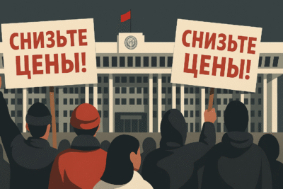 Протесты в Кыргызстане: 500 человек