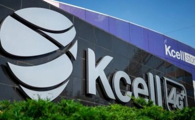 Kcell под новым прицелом АЗРК