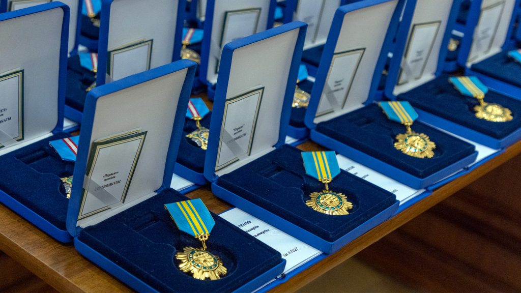 Государственные награды Казахстана