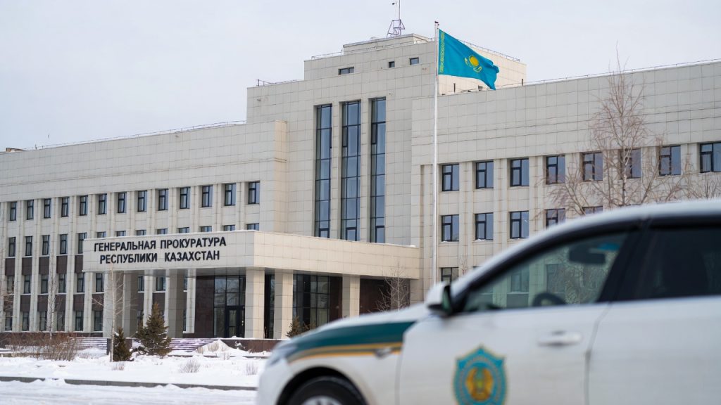 В Казахстане создана Служба по возврату активов