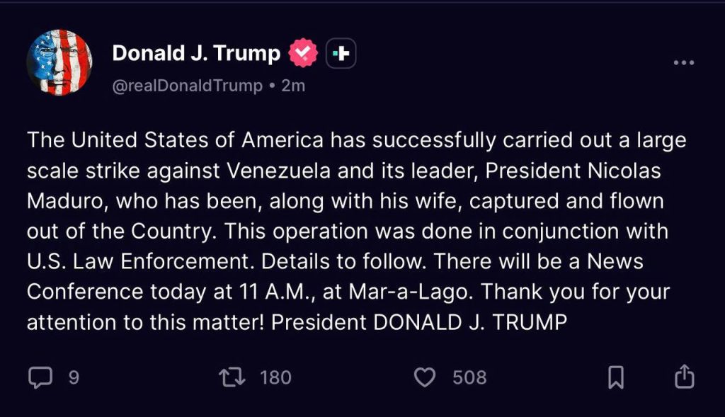 Пресс-конференция Трампа в Мар-а-Лаго ожидается в 11:00 по местному времени (18:00 по Астане). Ситуация развивается быстро; следите за обновлениями.