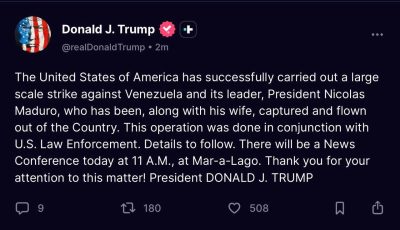 Пресс-конференция Трампа в Мар-а-Лаго ожидается в 11:00 по местному времени (18:00 по Астане). Ситуация развивается быстро; следите за обновлениями.