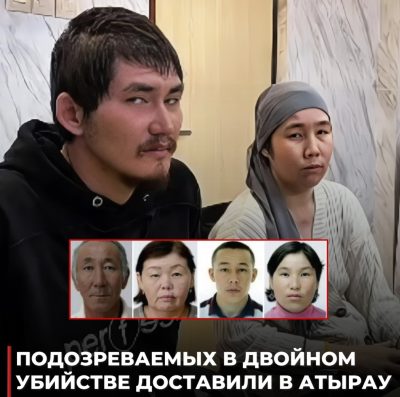 В Атырау нашли тела пропавших Наурыза и Мирамгуль